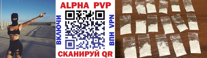 купить наркоту  MEGA маркетплейс  А ПВП СК КРИС  Каргат 