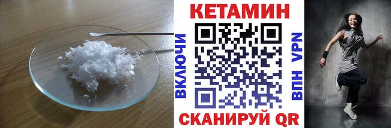 КЕТАМИН ketamine  ОМГ ОМГ как войти  Каргат  наркошоп 