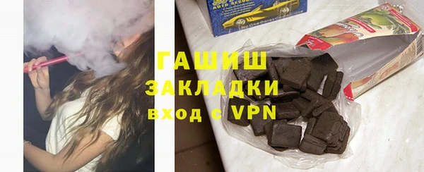кокаин VHQ Вязьма