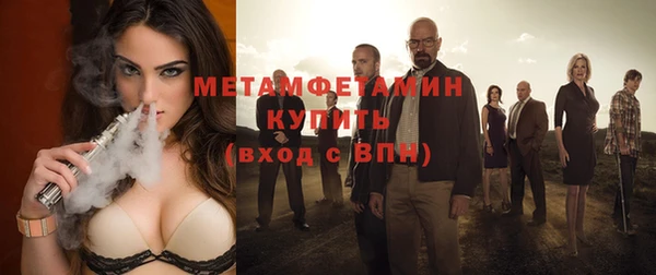 COCAINE Вязники