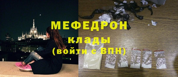 меф Арсеньев