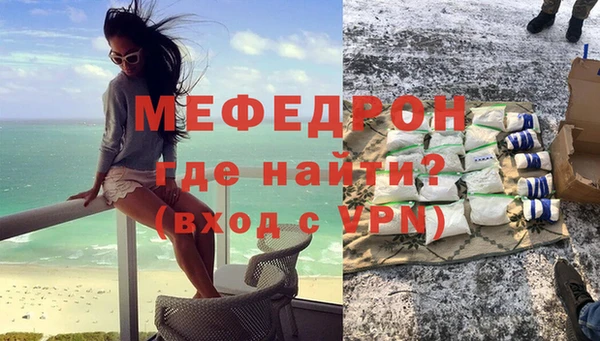 МДПВ Армянск