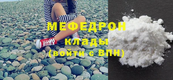 а пвп мука Инсар