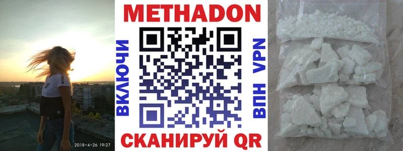 что такое наркотик Каргат МЕТАДОН кристалл